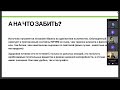 Веганская беременность научные факты и личный опыт Соня Любарова вегандень 2024