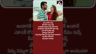 ఒకే ఒక లోకం నువ్వే.. #sidsriram | Sashi #telugusongs #viralvideos #trending #melody