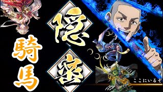 【英傑大戦】三千世界のここにいるぞ！×54　戦祭り