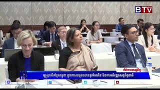 WATCH អូស្រ្តាលីគាំទ្រកម្ពុជា ក្នុងការសម្រេចបាននូវកំណើន និងការអភិវឌ្ឍសេដ្ឋកិច្ចជាតិ