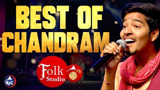 Best Of Biragoni Chandram | Folk Studio | Biragoni Chandram | MicTv.in