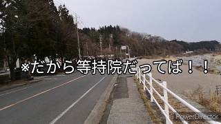 【鉄道雑談】日本一長い駅名が変わる件について、等持院を持等院と呼び間違えながら話す自称地理ヲタ系YouTuber【等持院・立命館大学衣笠キャンパス前駅】