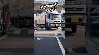 한차가득입고 부산가와사키 모토몰 신차입고 문의 010 2787 2768 ZX6R  ZX4RR #부산가와사키 #모토몰 #사딸라