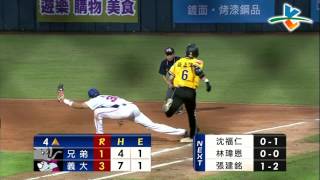 20130608 CPBL 象V.S 犀牛 4上 咖啡小子轉行舉球員 陳凱倫殺球 神奇的雙殺打