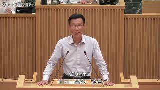 小野市議会　前田昌宏議員　令和5年6月定例会　一般質問（第443回）