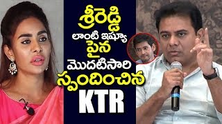 Minister KTR Comments on Film Industry Problems | Mahesh Babu KTR Interview | Actress Sri Reddy