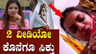 Mxtube.net :: sonu gowda xxx video Mp4 3GP Video & Mp3 Download ...