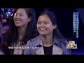 《你看谁来了》 20171230：李明珠快人快语风采依旧 神秘好友到场共忆亲密合作