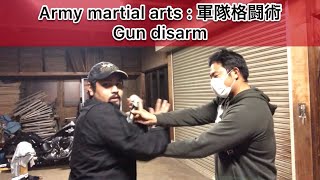 Army martial arts - Handgun disarm【Veteran】拳銃のディザーム【元軍人・元警官】