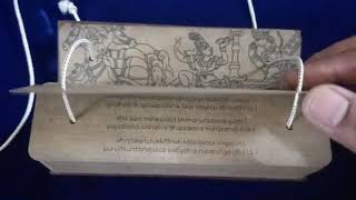 BHAGAVAD GITA (English) in ancient palm leaf manuscripts format