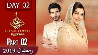 Ehad e Ramzan | Sehar Transmission | Javeria Saud | Part 2 | 8 May 2019 | Ramzan 2019 | Express Tv