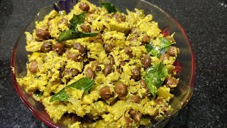 ഒരു പുതുമയാർന കടല കോവക്ക തോരൻ || Special Chickpea And Ivy Gourd dish