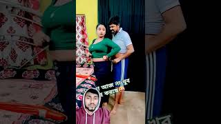 কিগো আজকে না খুব ইচ্ছে করছেগাড়ি চালাতে🚴🛌#short#shorts #reaction video