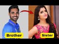 Top 10 Real Life Brother's & Sister's Of Team India Cricket Player's - Indian Cricketer's Sister's