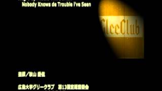 731114 30 Nobody Knows de Trouble l've Seen