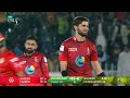 hbl psl 2024 এ শাহীন শাহ আফ্রিদির প্রতিটি উইকেট hbl psl 9 m2a1a