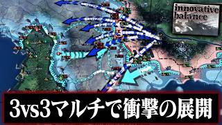 【HoI4】3vs3の地中海マルチプレイに参加したら大爆死しました【ゆっくり実況】