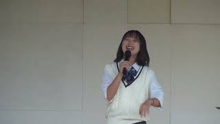 青木ありあ  ①   2022/9/25  ｢ゆめサウンドフェス｣  山陽ふれあい公園