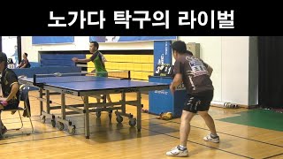 역대 최고의 노가다 탁구 대결 조훈태(1) VS 강지선(2)