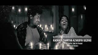 kadavul thantha azhagiya vazhvu | 8D | maayavi | 8D Audio 🎧 | Tamil 8D HD Songs | USE HEADPHONES🎧