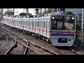 【走行音】京成3700形（6次車）＜普通＞ 区間：京成本線 京成津田沼→高砂