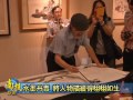 南投新聞 南投文化局鄭正慶水墨丹青展