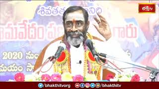 ఇది చదివిన వాడు దేవతలందరికీ ప్రియుడు అయిపోతాడు | Shiva Rahasyam by Sri Samavedam Shanmukha Sarma