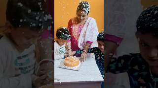 শুভ জন্মদিন, আমার  birthday celebration করল সবাই মিলে #shortsviral .