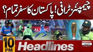 Pakistan Vs India | Champions Trophy 2025 | 10 PM News Headlines | Pakistan News (23 Feb 2025)