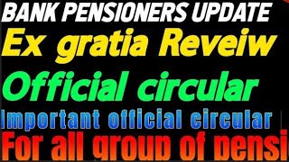 Bank pensioners - EX GRATIA REVEIW :: INFLATION RISES 9 -:: UFBU