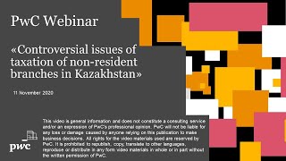 Controversial issues of taxation of non-resident branches in Kazakhstan