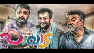 Prithviraj starrer Pavada First look poster is out | Mia George, Anoop Menon
