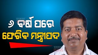 Face Of Cabinet | Atanu Sabyasachi Retains Cabinet Aftermath Of 6 Years, Says This Is Opportunity