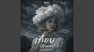 Another bad day (AEL)