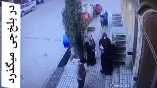 دزدی در روز روشن | Thief