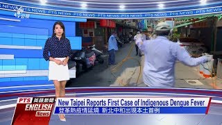 20190814 PTS English News