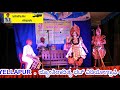 Yakshagana video 2018 | kelu chadure.