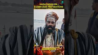 Prayagraj: Naga Sadhu Shares Insights and Secrets Ahead of MahaKumbh 2025 | Oneindia Exclusive