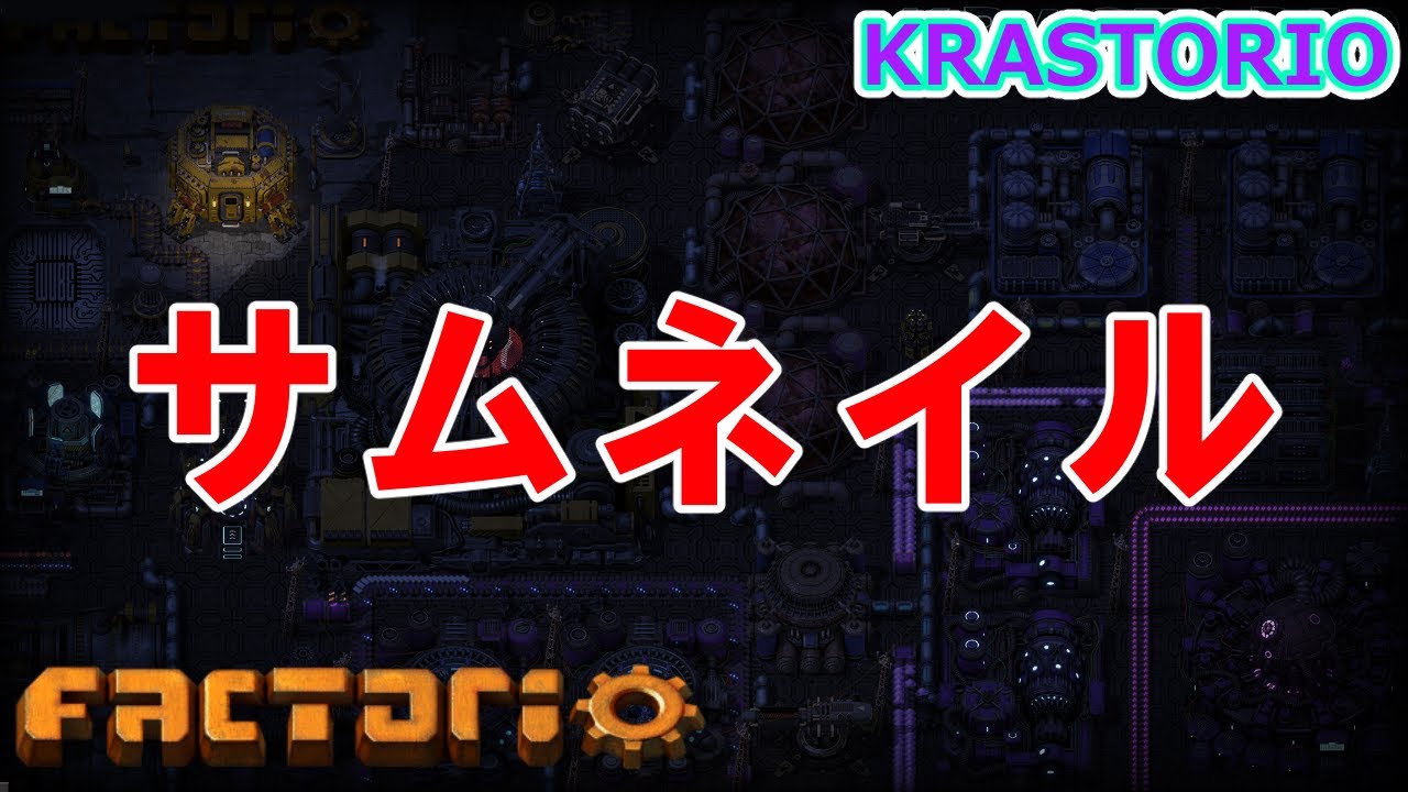 Factorio 01 Youtube