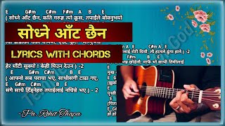 Sodhne Aat Chaina|| सोध्ने आँट छैन || Rohit Thapa|| Nepali Christian Song Lyrics With Chords||