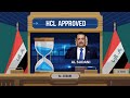 🚨 HCL Passed in Secret? Massive RV Update – Is It Finally Happening? 💥 Iraqi Dinar News Today