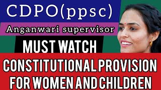 constitutional provision for women and children for CDPO🚩child development project officer (PPSC)