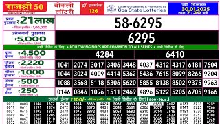 rajshree 50 Guru Weekly Lottery Result Today 30.01.2025 | Rajshree 50 Lottery Result Today Live