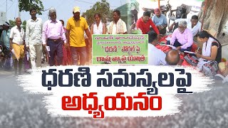 How to Solve Dharani Woes | HC Advocate Sadiq Ali  Interview | ధరణి సమస్యలపై సాదిఖ్‍ అలీతో ముఖాముఖి