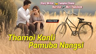 Thamoi Kanli Pamuba Ngangsi || Phunga Wari || Record🎤 Mirac Thokchom || Story ✍️ Tampha Chanu