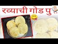 गुढीपाडवा आणि नूतन वर्षाची संपूर्ण माहिती मराठीत gudhi padwa information in marathi sonali recipe