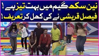 Nain Sukh Playing Brilliant Game | Khush Raho Pakistan Season 10 | Faysal Quraishi Show