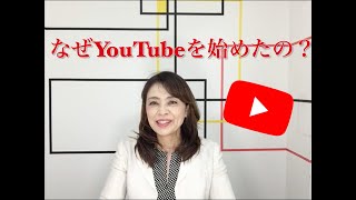 玉利かおるのプロフィールと話し方を始めた思い