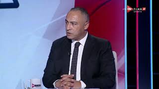 ستاد مصر - رأي محمد صلاح أبو جريشة في اداء فريق الإسماعيلي في المباريات الأخيرة