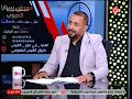 اسئلة مشروعة مع أحمد فتحي خليفة لقاء محمد عبد الوارث صاحب معرض سيارات الحبوب 7 1 2025